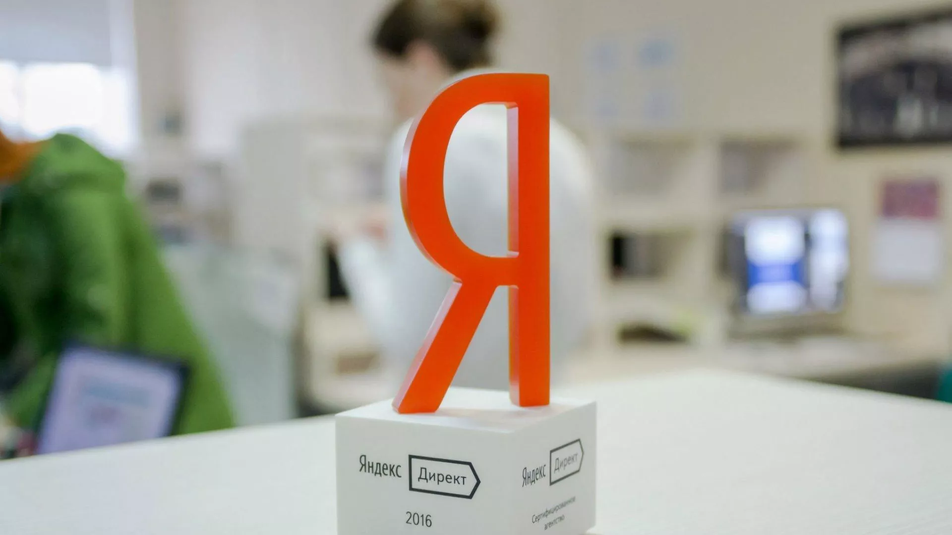 Ведение контекстно-медийной рекламы в Сосногорске