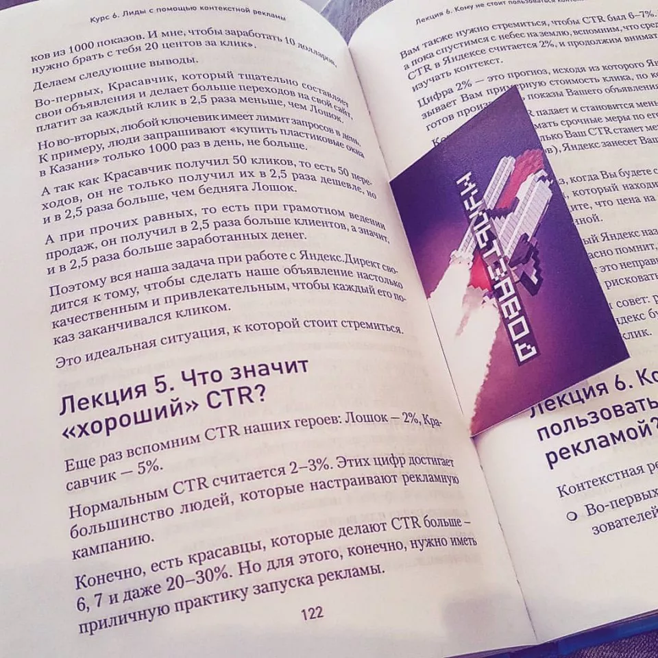 Современные книги в Сосногорске пишут для детей