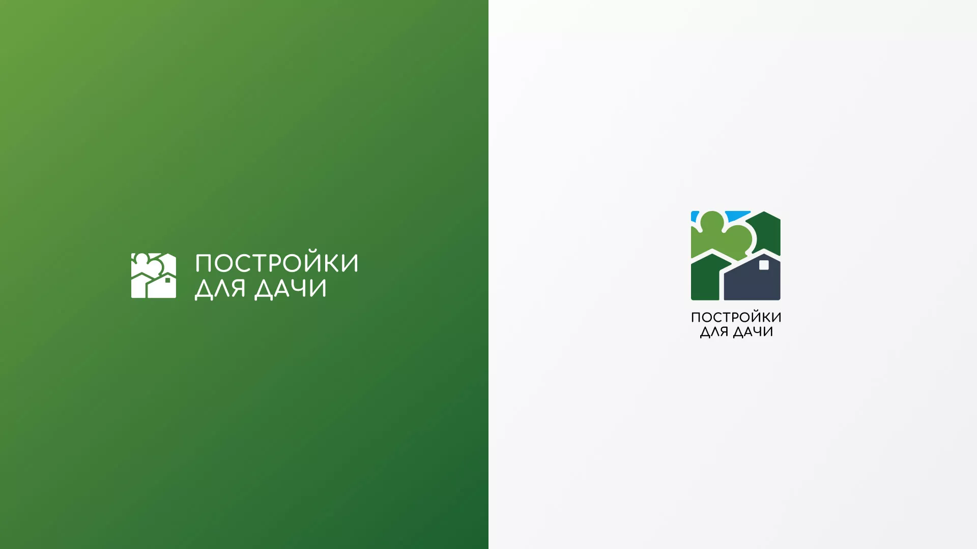 Разработка логотипа в Сосногорске для компании «Постройки для дачи»