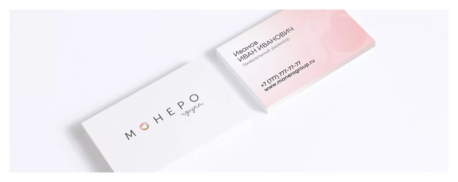 Разработка логотипа компании по продаже кондитерских изделий в Сосногорске