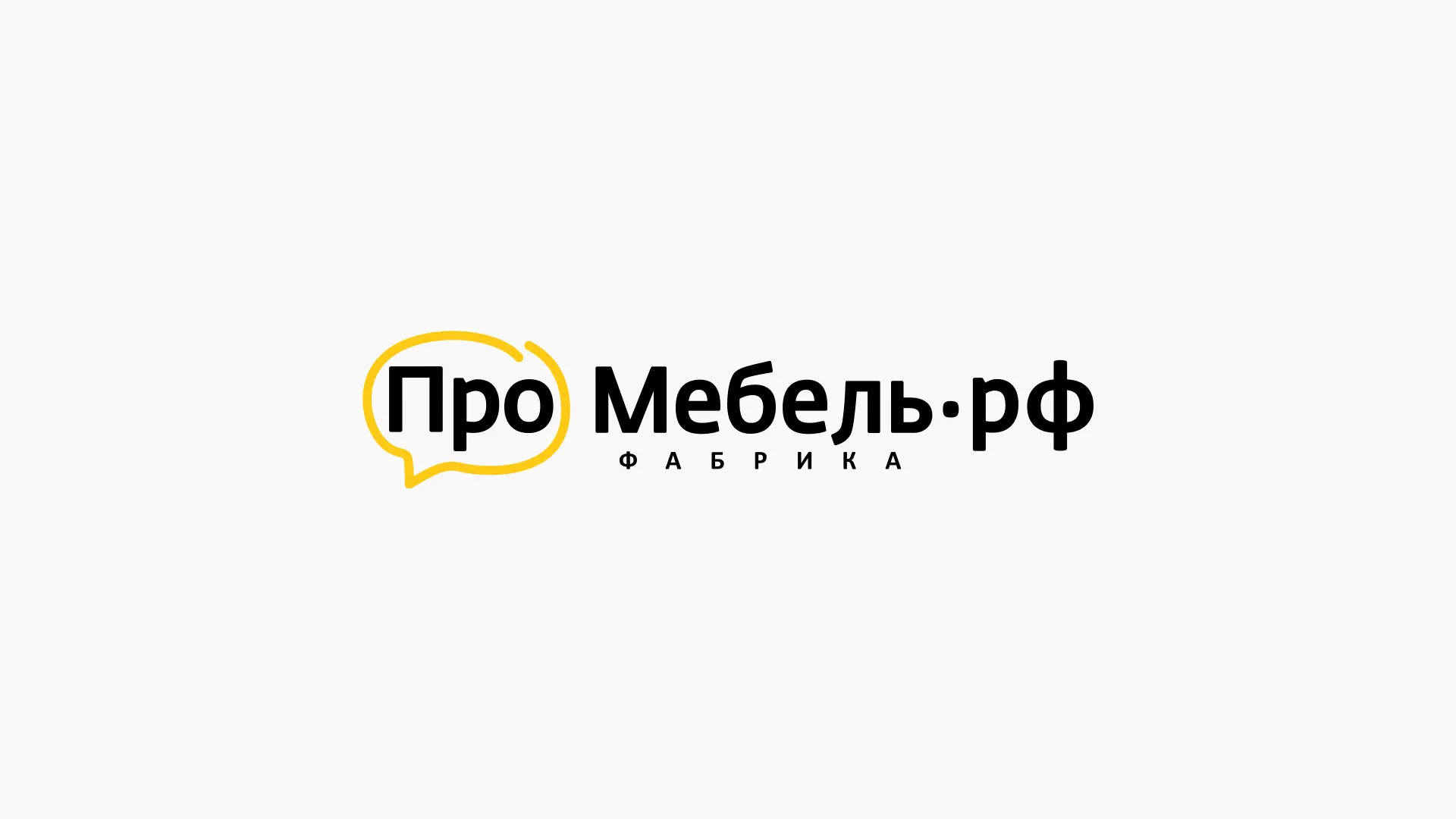 Разработка сайта для производства мебели «Про мебель» в Сосногорске