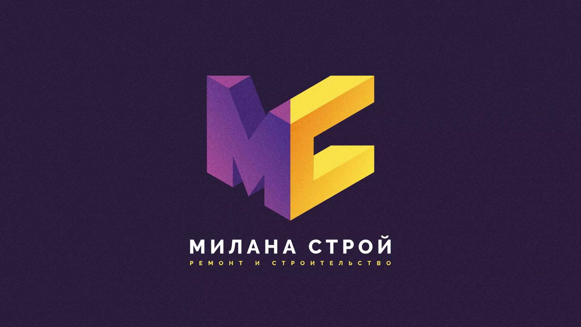 Разработка сайта строительной компании «Милана-Строй» в Сосногорске