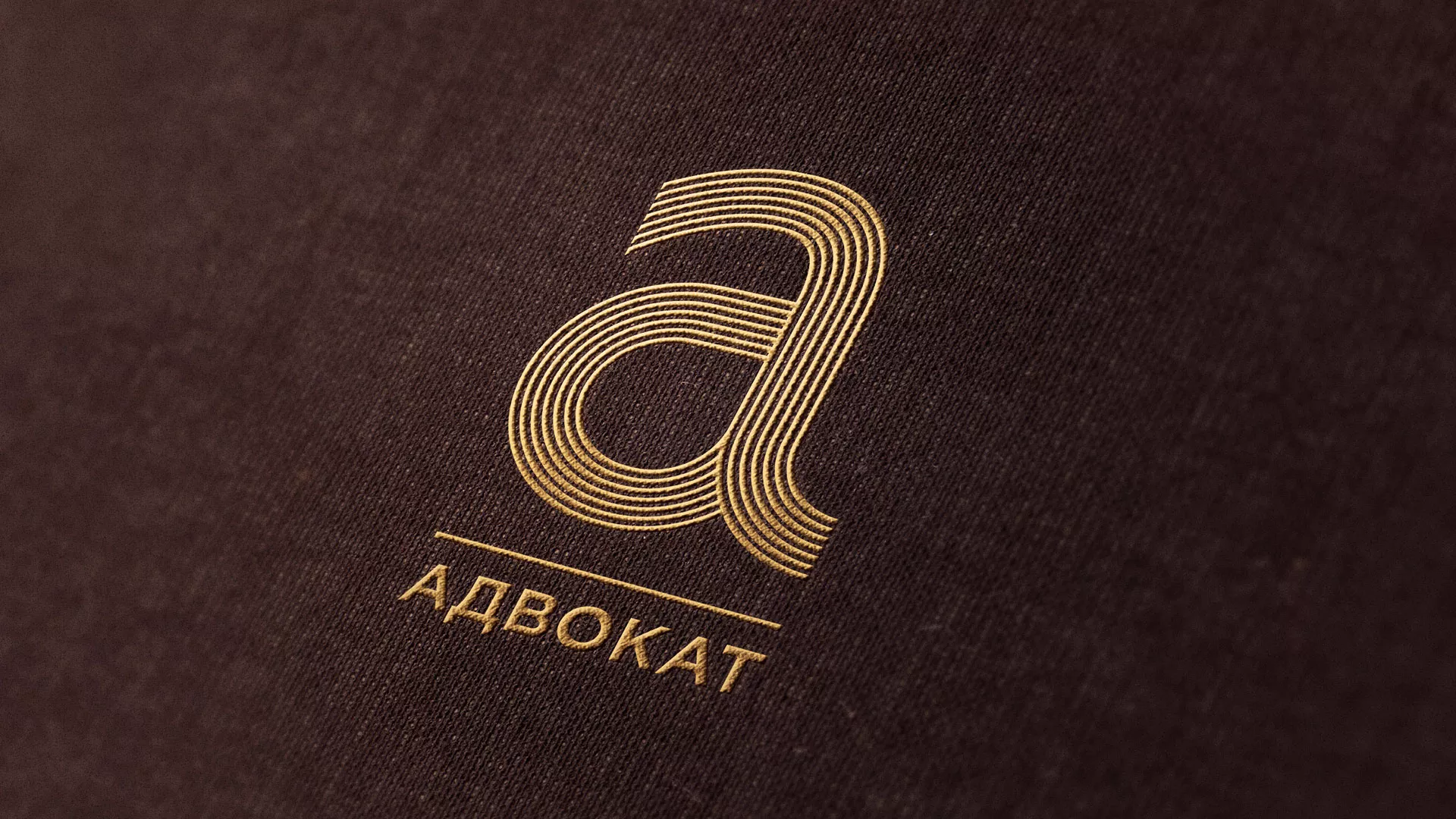 Разработка логотипа для коллегии адвокатов в Сосногорске