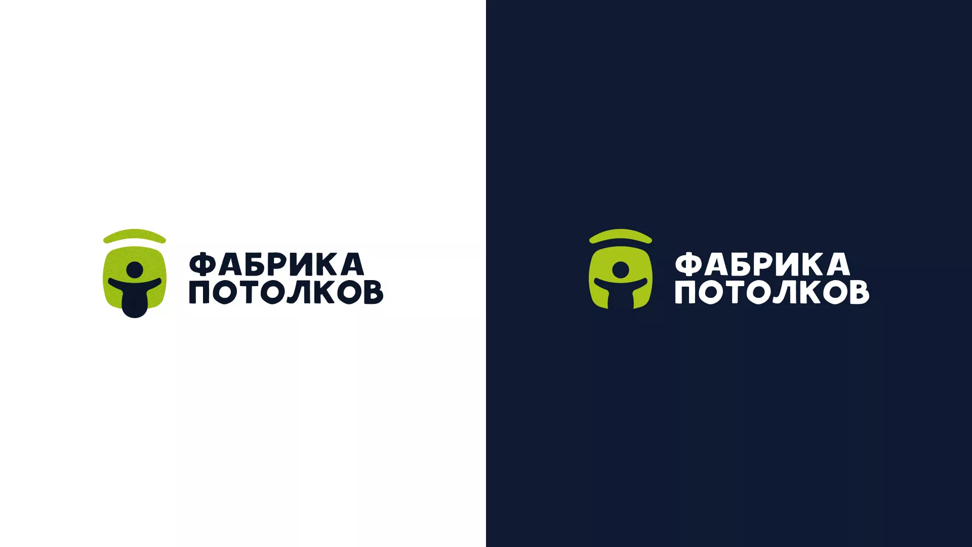 Разработка логотипа для производства натяжных потолков в Сосногорске