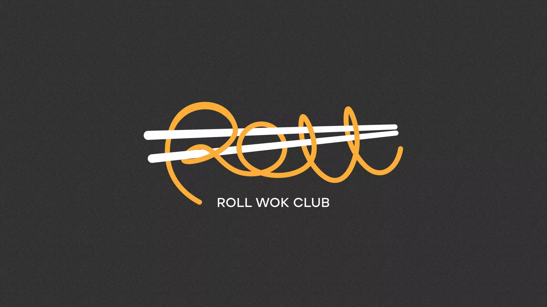 Создание дизайна листовок в Сосногорске для суши-бара «Roll Wok Club» Создание дизайна листовок в Сосногорске для суши-бара «Roll Wok Club»